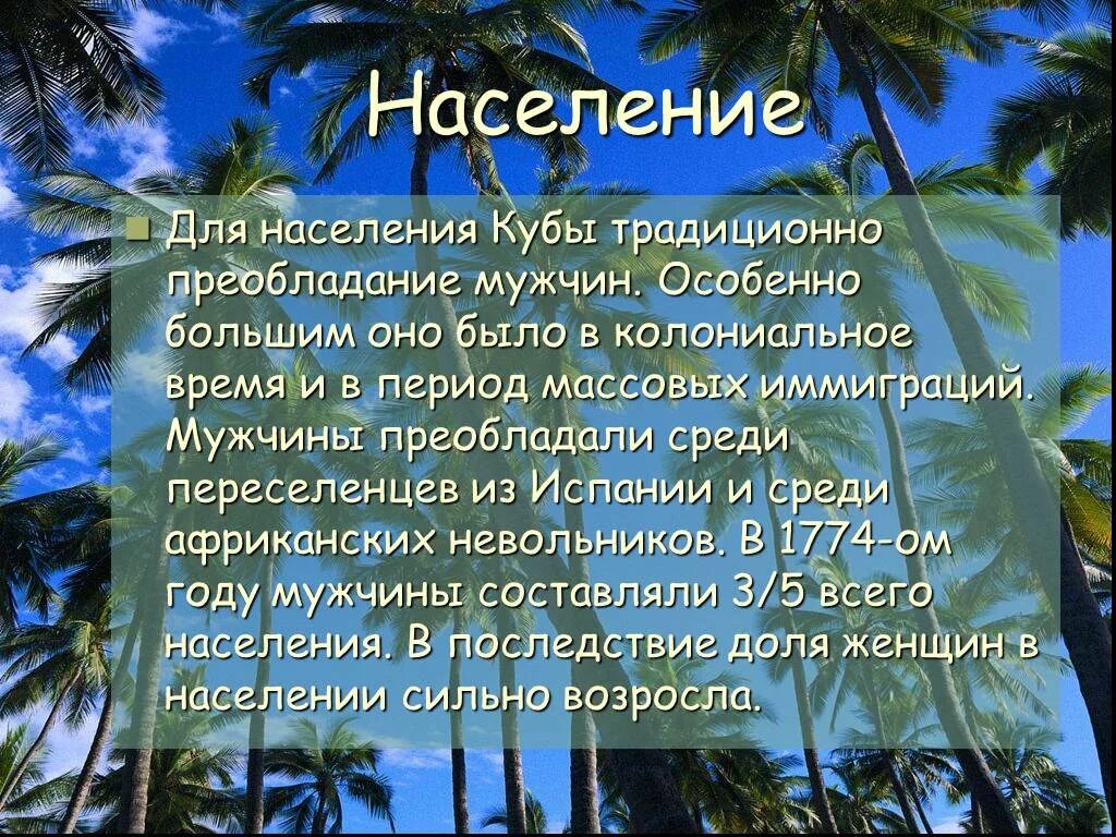 История кубы кратко