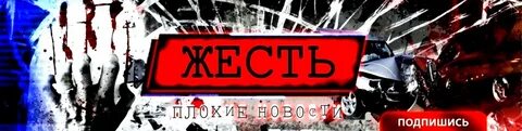 Внимание 18