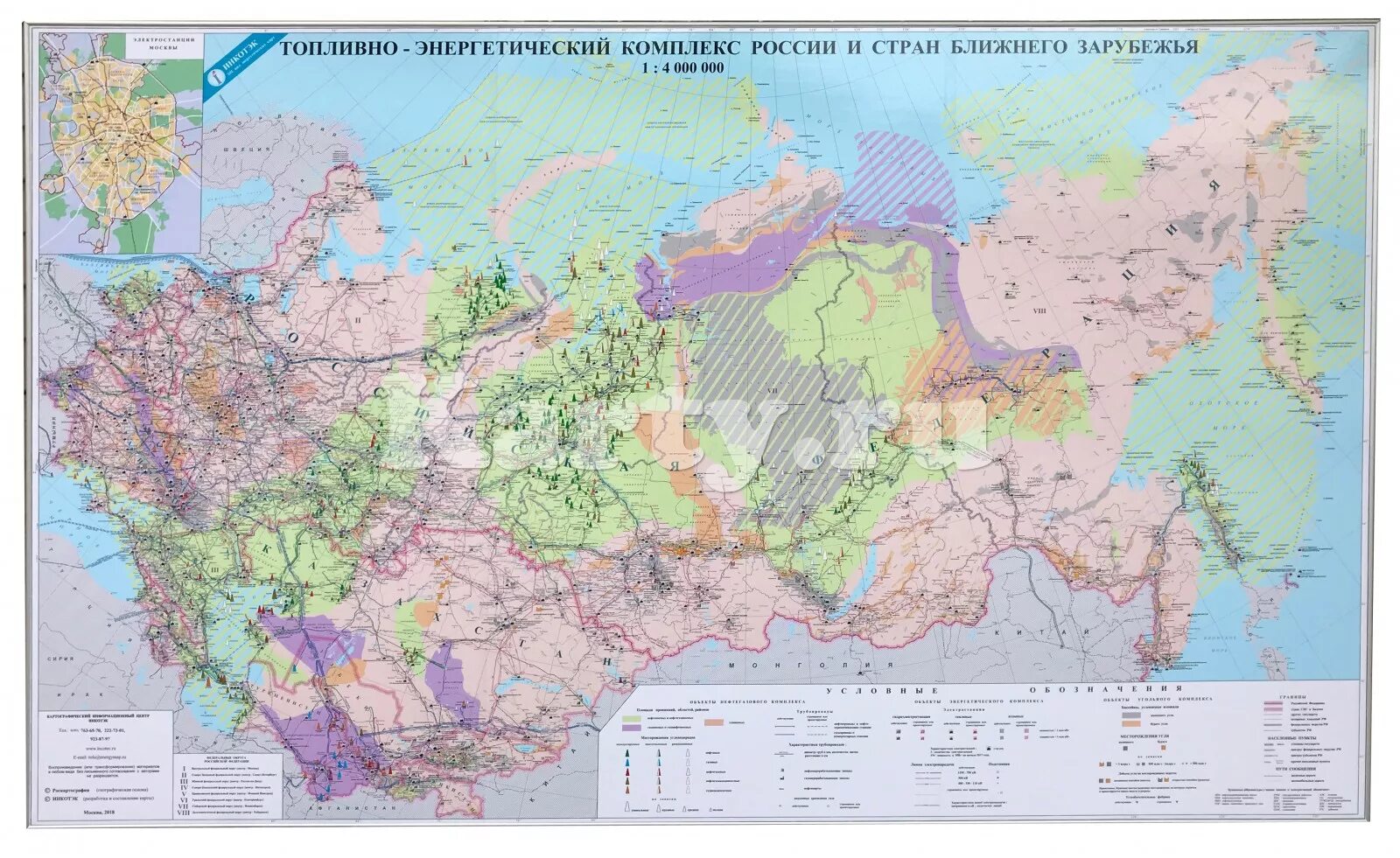 Энергетическая база россии