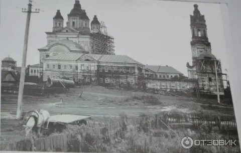Сканы пензенская область