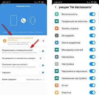 Вибрируют часы что делать