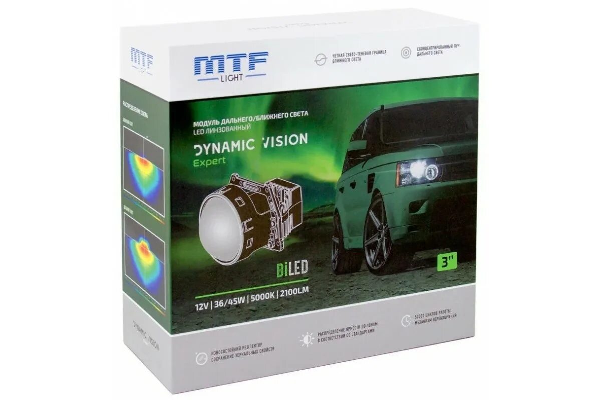 Mtf light dynamic vision expert. Светодиодная линза bi-led mtf-light dynamic vision expert 5000к. mtf dynamic vision expert 4300. модули светодиодные, линза mtf light bi-led dynamic vision, 12в, 45вт, 5500к, 3 дюйма. 2шт. мтф динамик вижн 5000.