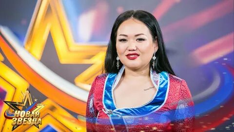 Певица республика тыва