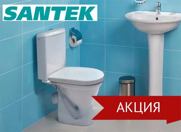 Santek умывальник 17071331. Santek Нео 60. Умывальник "Нео 60" "Сантек". Santek логотип. Сантехнику сантек купить