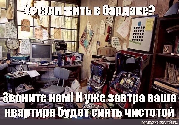 Молодые люди в новой квартире. Устал жить. Разбросанные вещи. Счастливая квартира. Уставшая женщина.