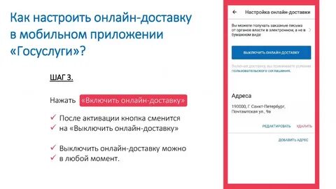 Заказное письмо госуслуги получить
