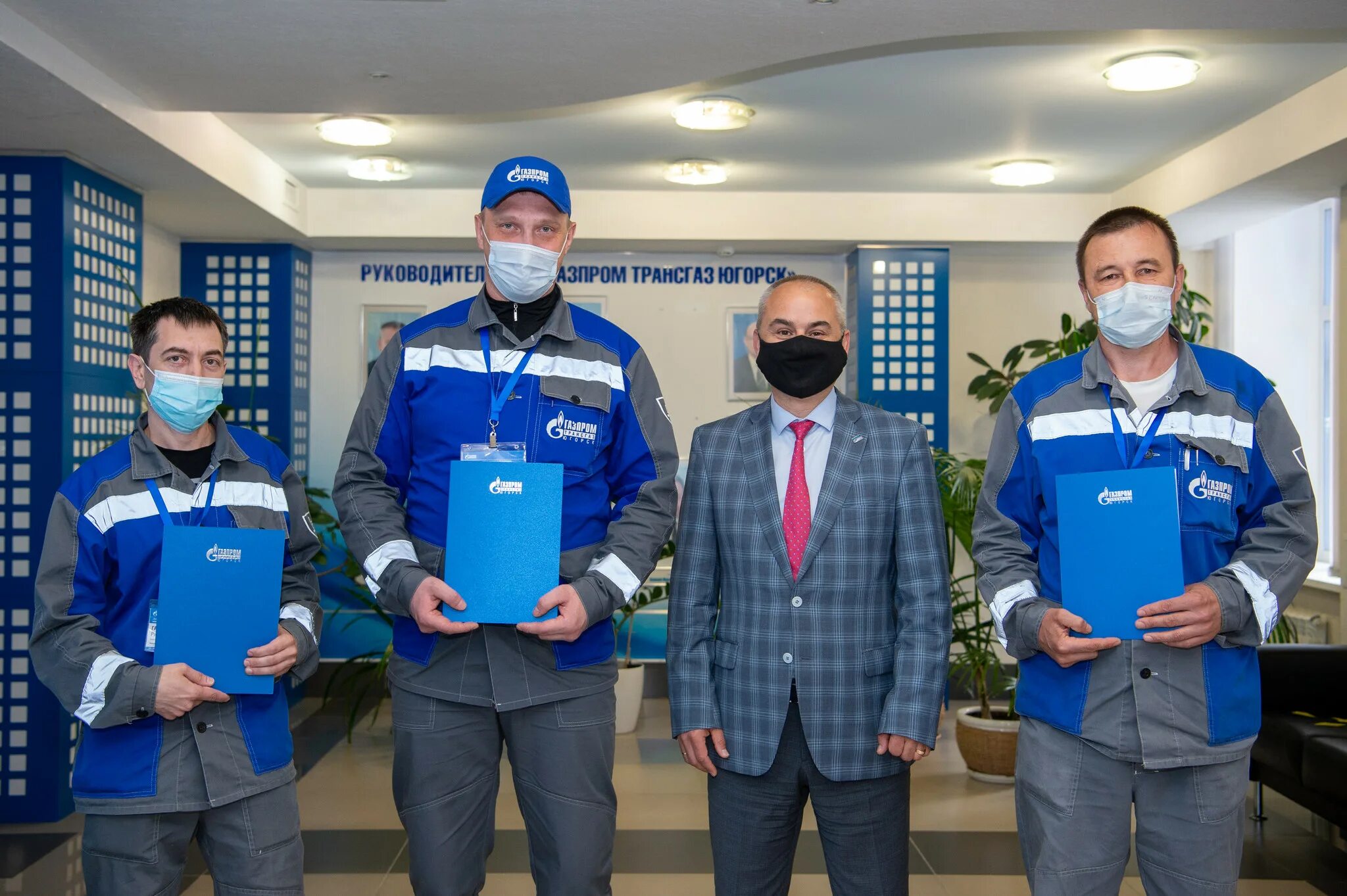 Трансгаз югорск югорск. Медвежинское газопромысловое управление. Генеральный директор трансгаз югорск. Трансгаз надым. Трансгаз надым.