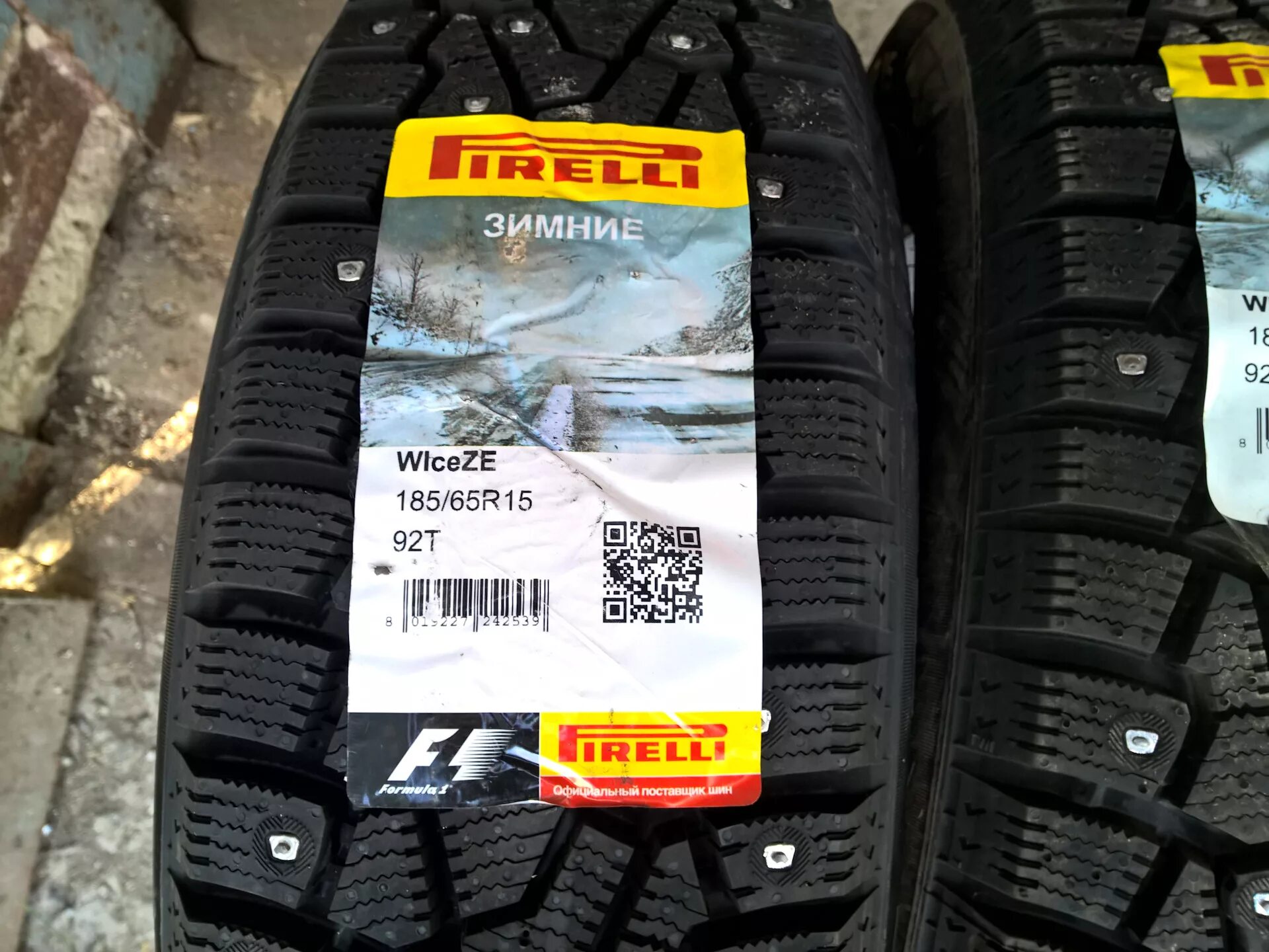 Пирелли зеро 185 65 15. Pirelli Ice Zero 185/65 r15. Pirelli Ice Zero 185/65 r15 92t (KS)(XL). Pirelli 185/65r15 Ice Zero 92t шип. 185/65r15 Pirelli Ice Zero 92t XL шип.