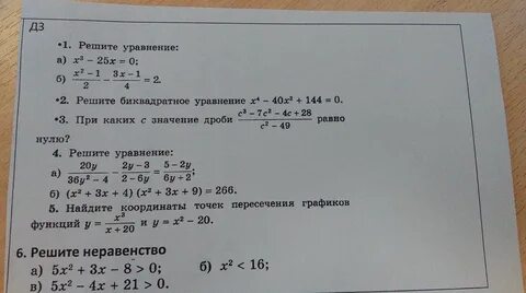 10 22 22 решение