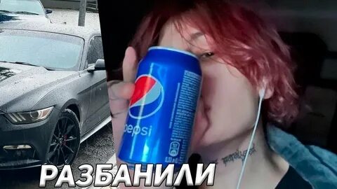 Курсед забанили