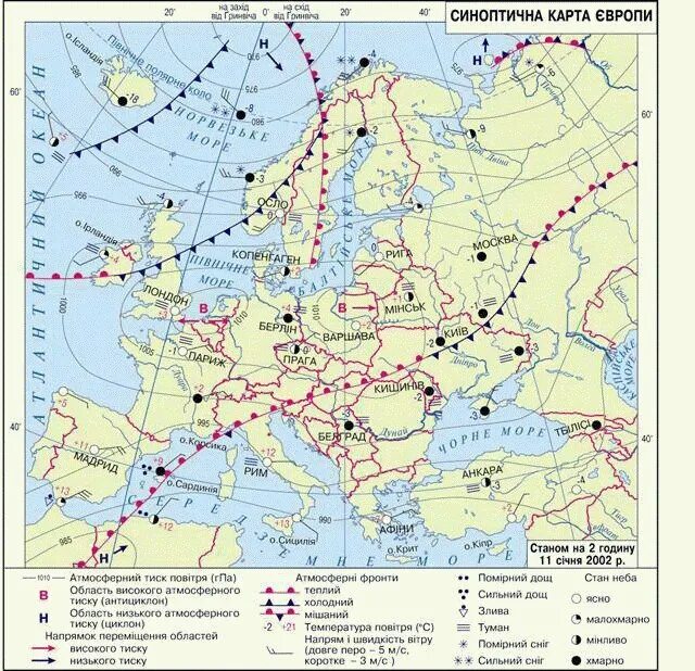 Синоптична карта. Карта синоптиков. Погода в Европе на карте.