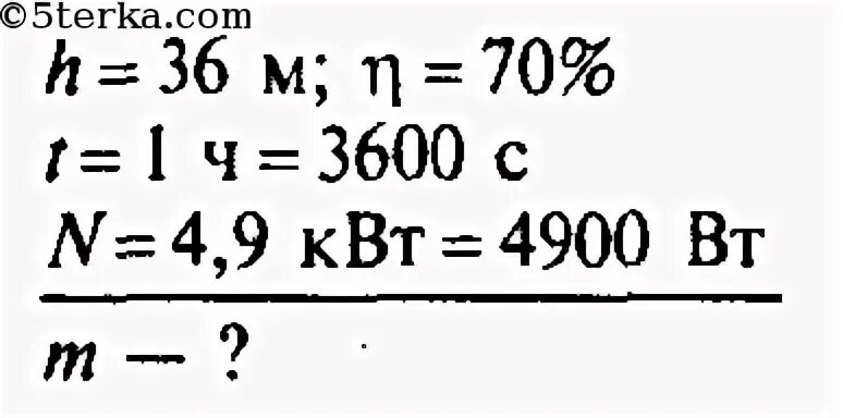 Каждую минуту насос