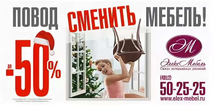 Магазин элекс железногорск красноярский край. Элекс магазин. Элекс луховицы. Элекс луховицы. Рязань улица есенина 68 элекс.