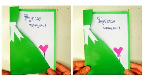 Трусики ашық түсті