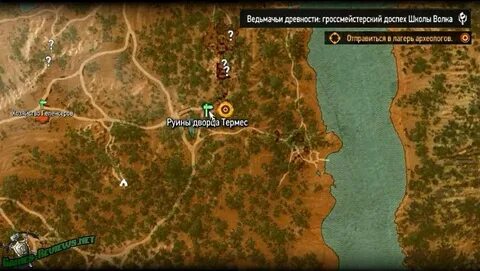 Двимерит ведьмак 3