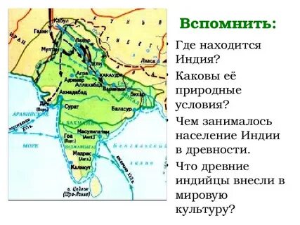 Вспомнил где находится