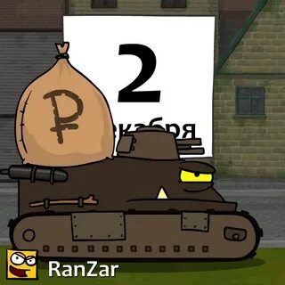 2 рандомных