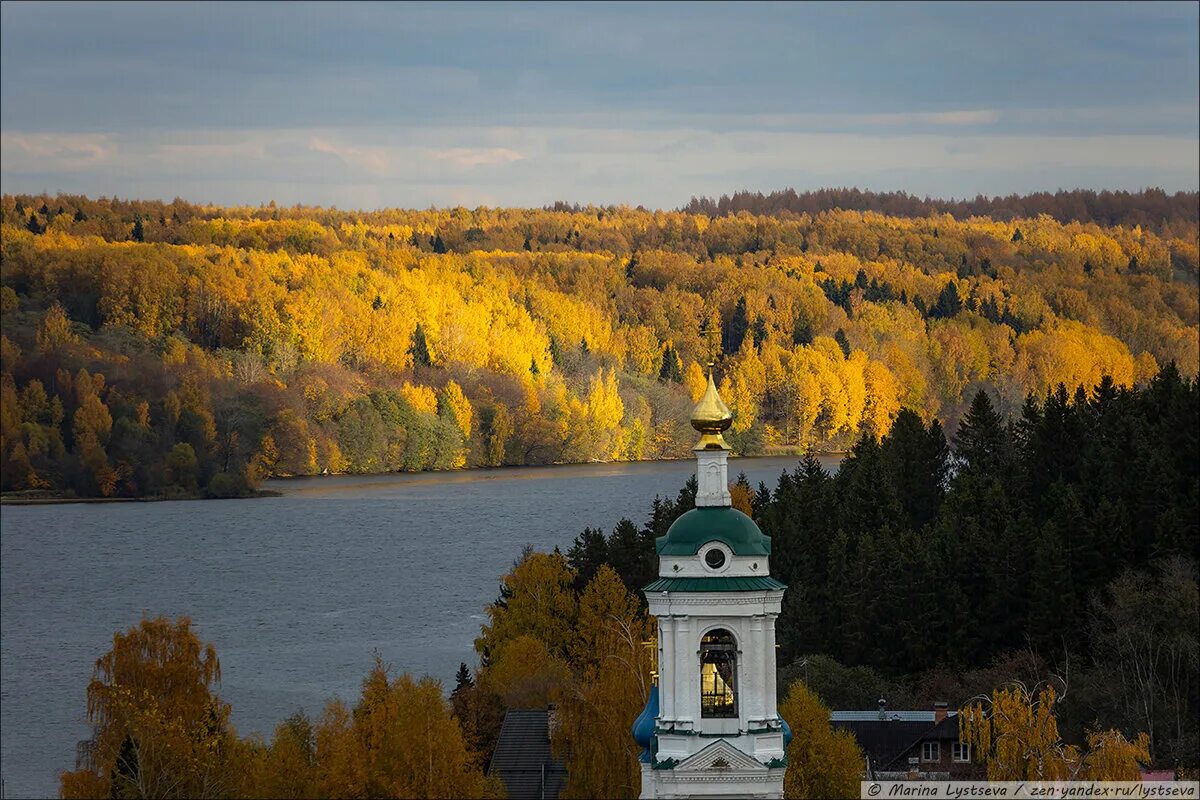 В каком городе находится плес. Плёсский музей-заповедник плёс. Плес 2022. Золотая осень . Город Плес . Ивановская область ..