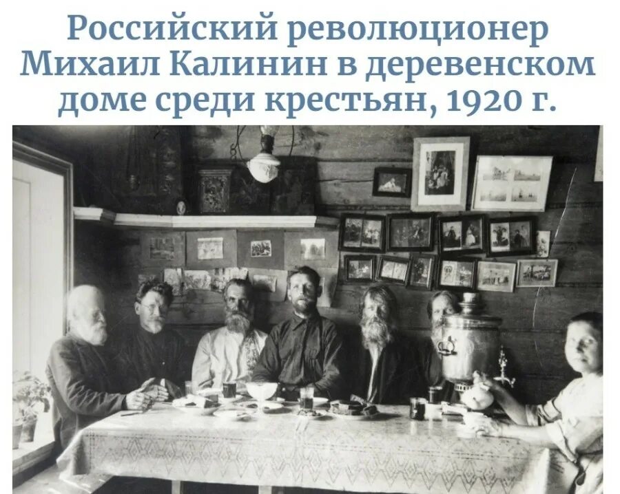 Сто лет тому назад дата выхода. Как жили люди 100 лет назад. Фото как жили люди 100 лет назад. Как жили люди в 100 году. Слухи среди крестьянства в 1920-ые.