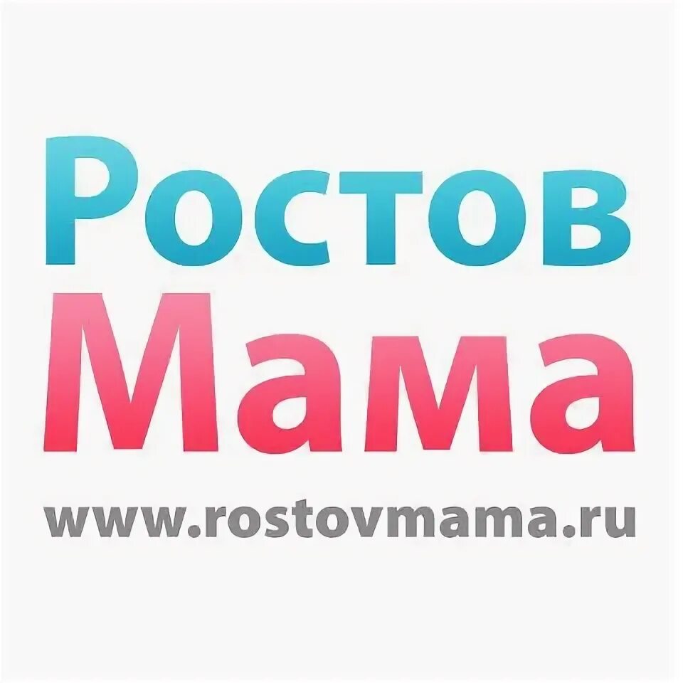 Сайт ростов мама