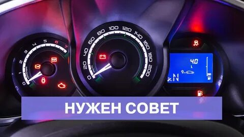 Панель х рей