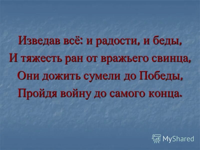 Рассвет в душе. Не изведав горя не оценишь радости. Твой человек не тот. Красота души и тела. Нужно уметь прощать цитаты.