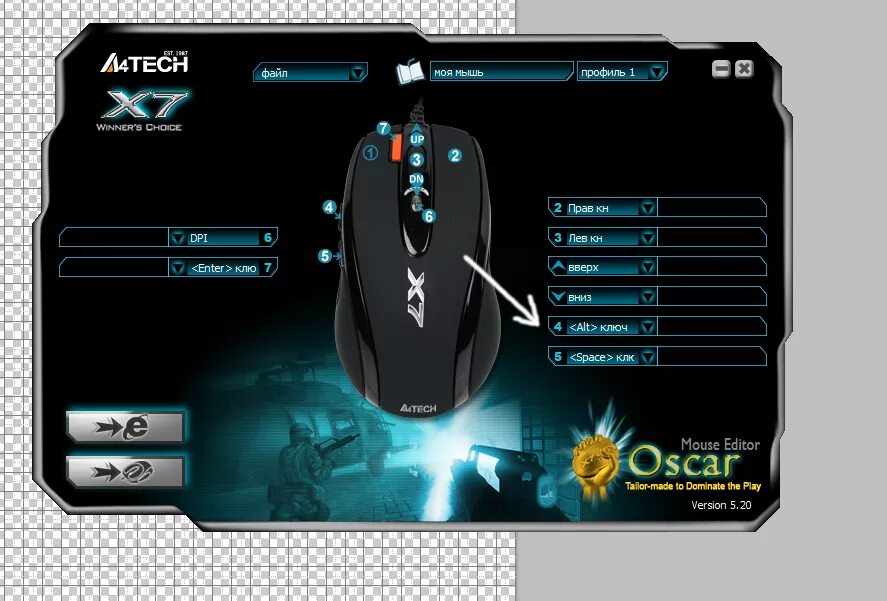 Игровая мышка logitech g102. Razer мышка программа. Есть программа мышь. Logitech софт для мыши. Настроить подсветку для мыши.