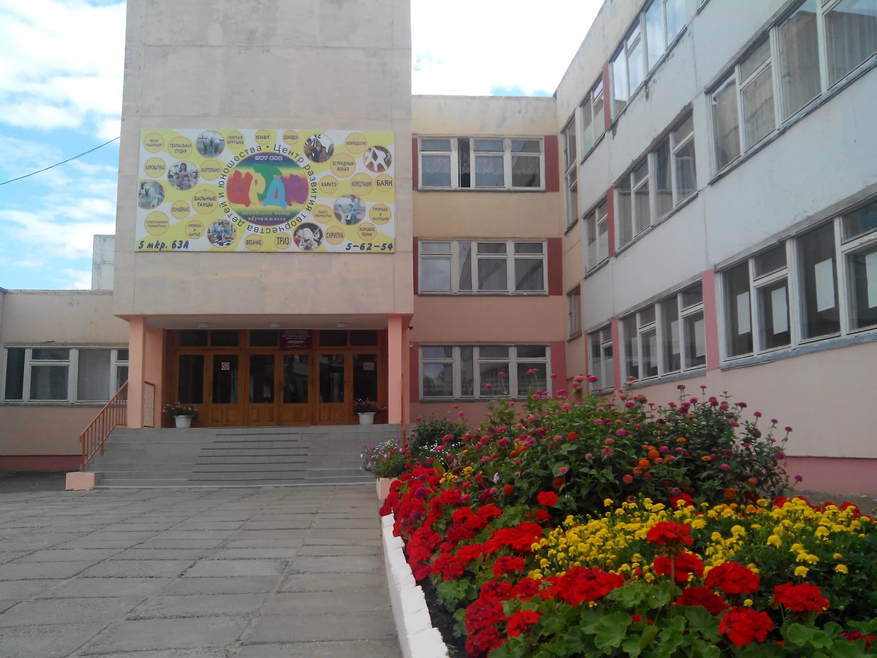 отчетный хореографический концерт это. 5 мкр 63 камышин. спектр камышин. спектр камышин. спектр камышин.