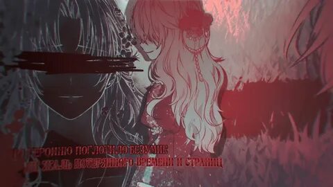 Принцесса становится самой последней тварью