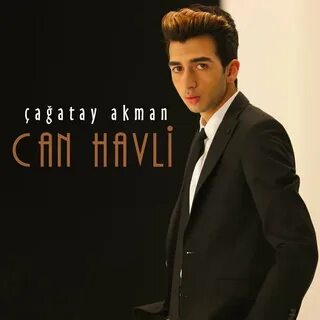 Акман певец