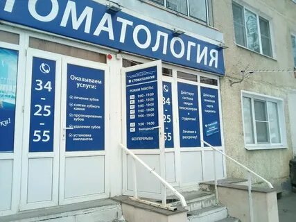 60 лет октября 2 саранск