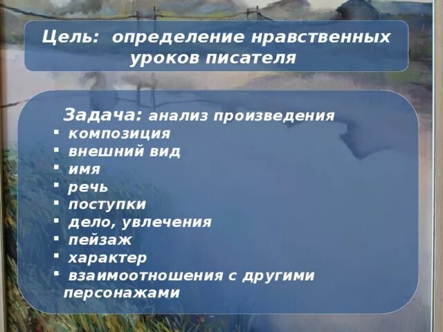 Тест по рассказу тихое утро с ответами. План рассказа тихое утро. План по произведению тихое утро. Композиционный план рассказа тихое утро. План рассказа тихое утро 7.