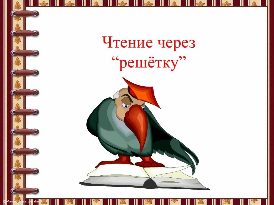 Предмайское утро пришвин презентация