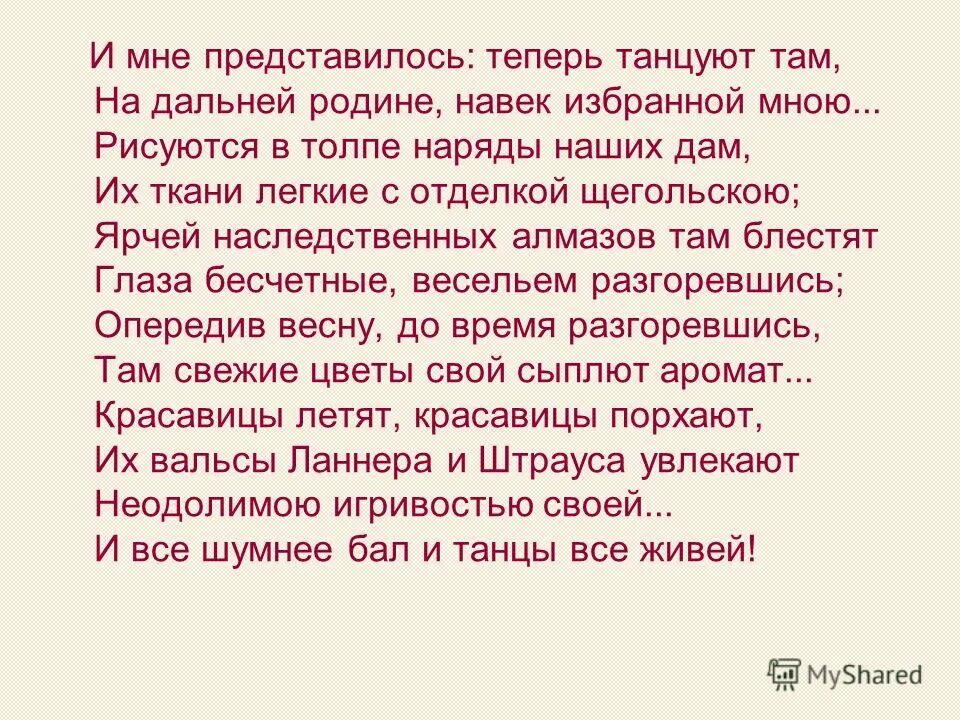 шутки про руководителей проектов. менеджмент юмор. анализ эпизода горе от ума бал в доме фамусова. ведьмак 3 письмо. цитаты про риэлторов.