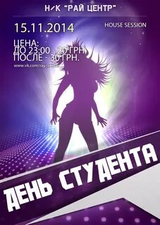 Рай чебоксары