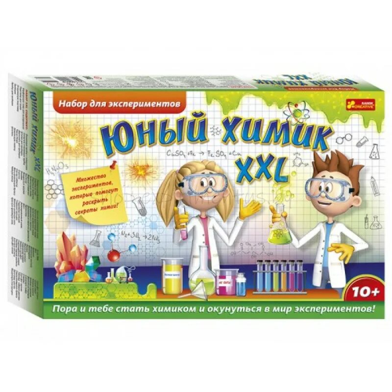 Научная игра. Набор опытов большой юный химик. Доброе утро любимый. Научные игры. Доброе снежное утро.