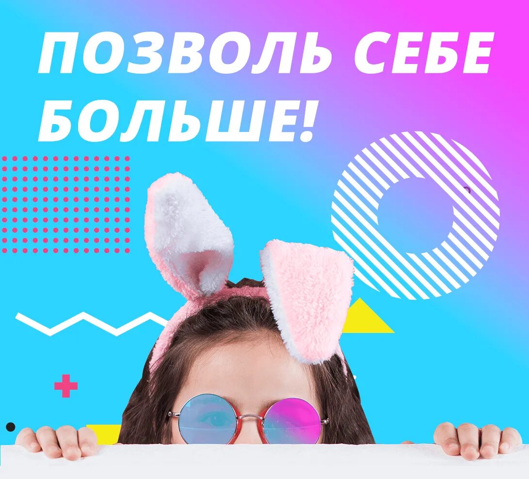 Свитипс. Switips logo PNG. Switips