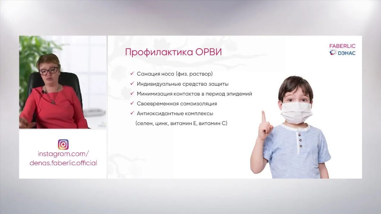 Как восстановить силы после орви. Реабилитация орви. реабилитация после орви. как восстановиться после орви.