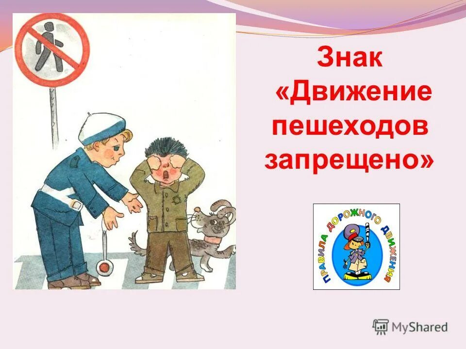 Без или бесконца. Без или бесконца. Без или бесконца. Без или бесконца. Предложение с приставкой бес.