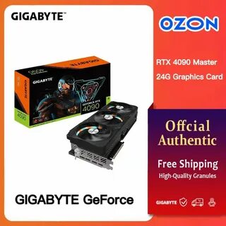Gigabyte 4090