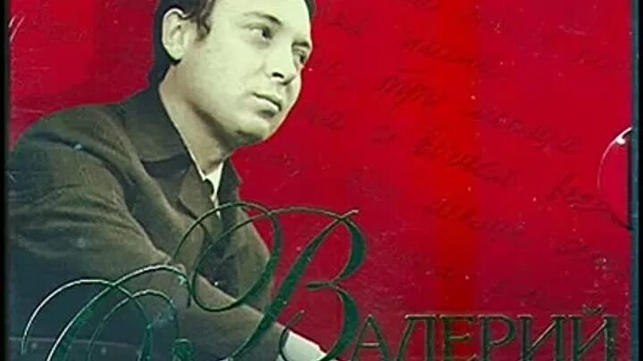 Песни валерия ободзинского. Валерий ободзинский восточная. Ободзинский восточная. Песни ободзинского минусовки. Эти глаза напротив ободзинский.