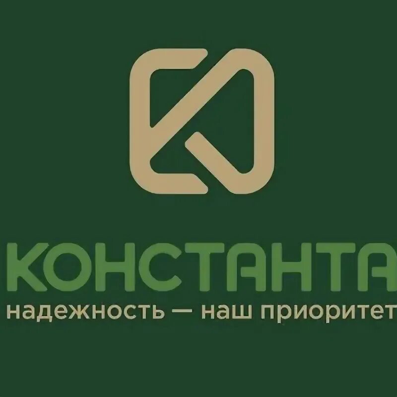 Константа уфа. Константа Чишмы. ООО Константа. Константа эмблема. Торговая сеть КИП.