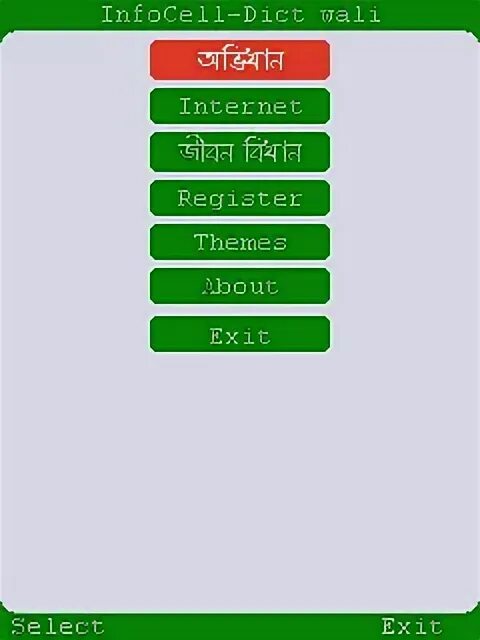 Cell java. Cell java