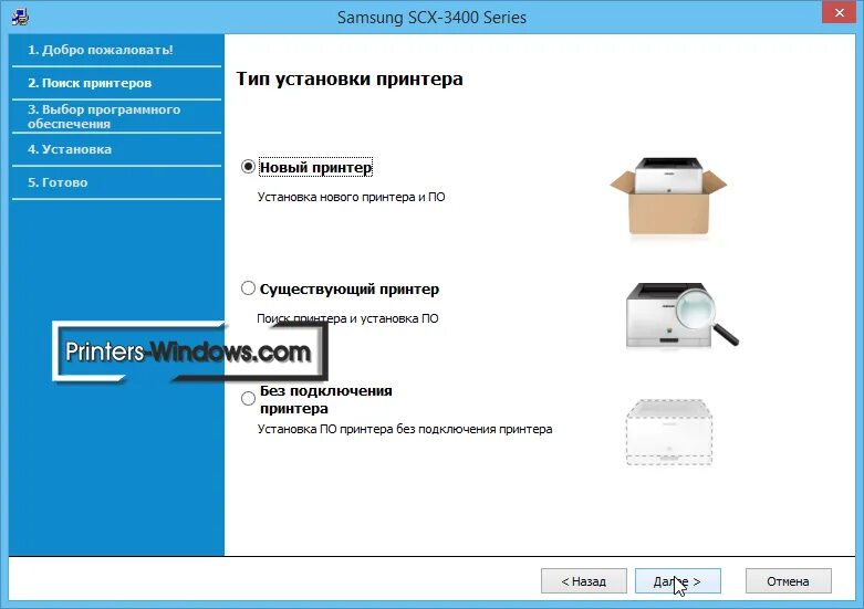 Программа для принтера scx 3400. Samsung scx 3400 драйвер. схема блока питания samsung scx-3400. установить samsung scx 3400. программа для сканирования самсунг scx 3400.