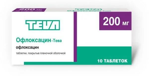 Антибиотик левофлоксацин 500. Антибиотики тева. П. Антибиотики teva. Антибиотики тева.
