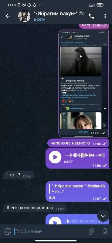 Переписка в мессенджере как доказательство в суде. Допустимость доказательств в гражданском процессе. Скрин является доказательством. Докажи мем. Скрин является доказательством.
