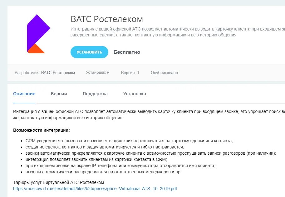 Не работает интернет дома куда звонить