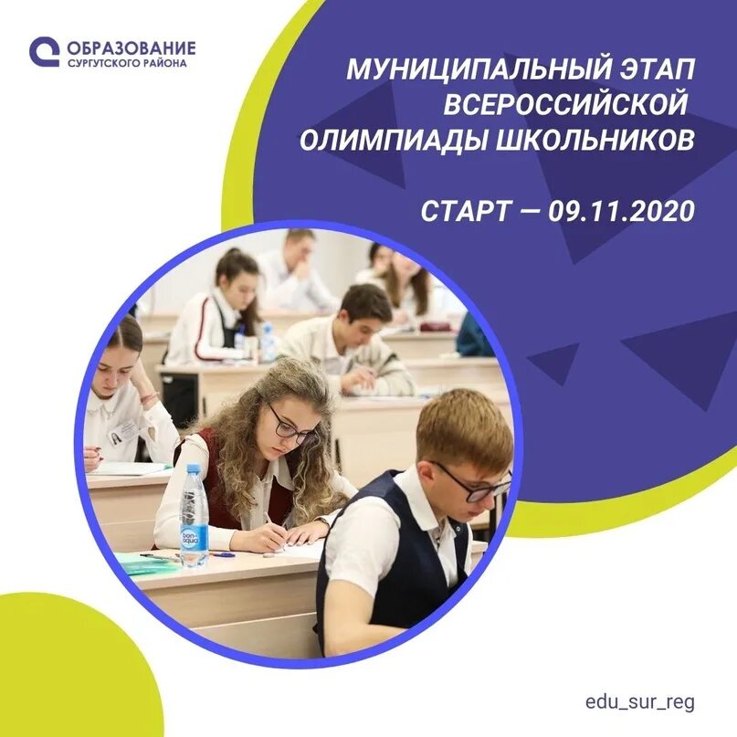 Заочное обучение сургут. Заочное обучение сургут. Заочная форма обучения фото. Заочное обучение сургут. Заочное обучение высшее образование.