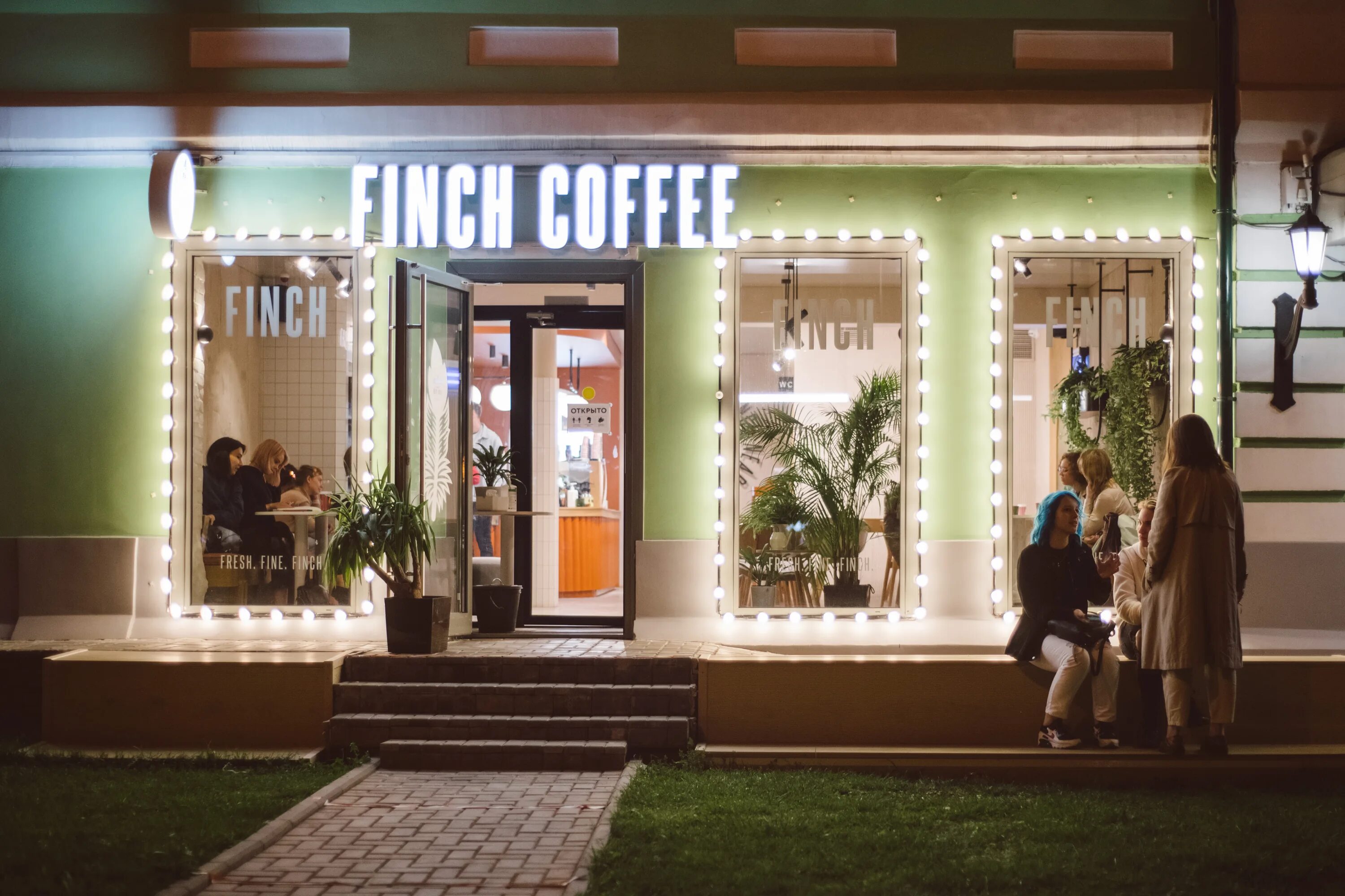 Finch кофе меню. Finch большая серпуховская. ресторан финч москва. Finch ресторан. Finch серпуховская.