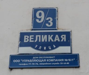Номер телефона вал